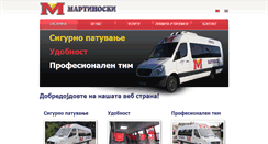Desktop Screenshot of martinoski.com